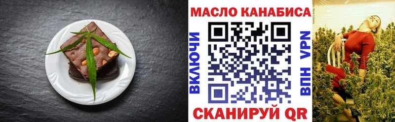 МЕГА ссылка где найти Нарткала Еда ТГК конопля