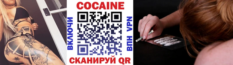даркнет телеграм хочу Нарткала Cocaine 98%