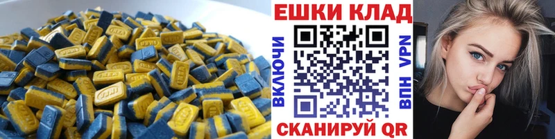 ЭКСТАЗИ XTC  купить закладку  МЕГА tor  Нарткала 