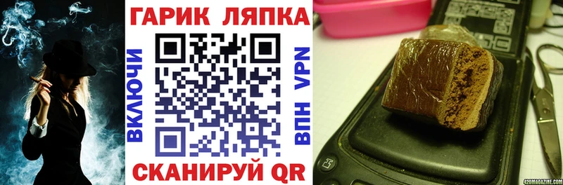 ГАШИШ ice o lator  что такое наркотик  Нарткала 