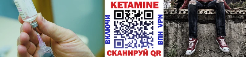 наркота  Нарткала  КЕТАМИН ketamine 