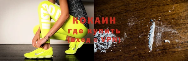 эйфоретик Богородицк