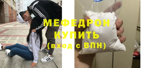эйфоретик Богородицк
