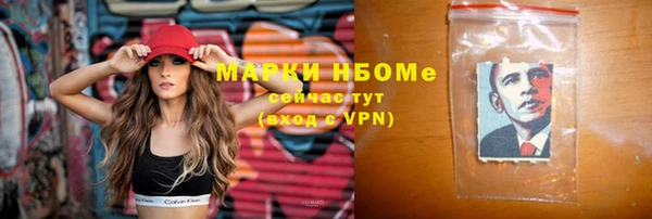 MDMA Premium VHQ Богданович