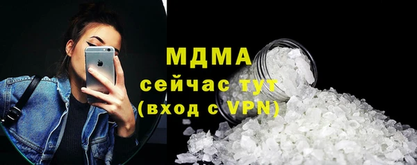 эйфоретик Богородицк