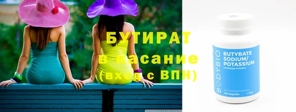 скорость Сосновоборск
