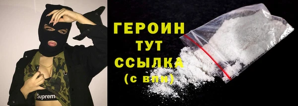 MDMA Premium VHQ Богданович
