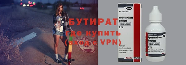 гашик Богородск