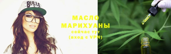 эйфоретик Богородицк