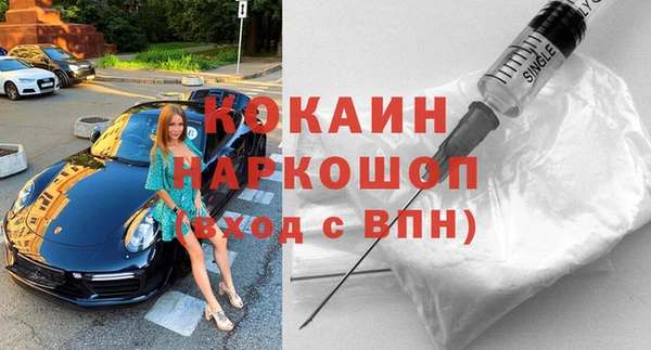 MDMA Premium VHQ Богданович