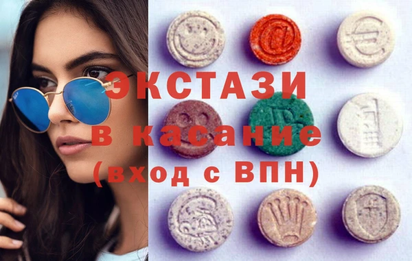MDMA Premium VHQ Богданович