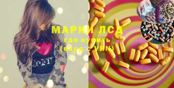 синтетический гашиш Белоозёрский