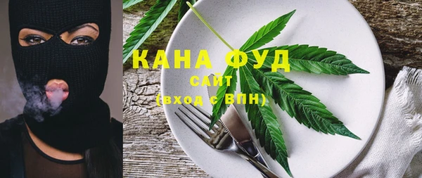 эйфоретик Богородицк