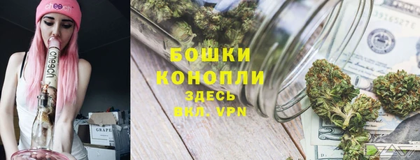 мефедрон Сосновый Бор