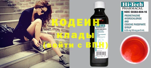 кокаин колумбия Сосновка