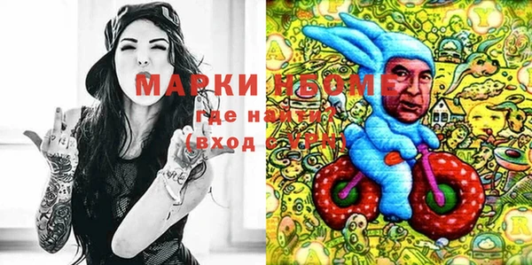 кокаин колумбия Сосновка