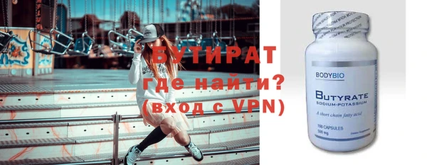 MDMA Premium VHQ Богданович
