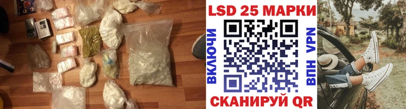 Лсд 25 экстази кислота блэк спрут ONION Нарткала