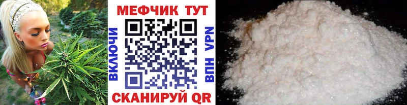 Мефедрон 4 MMC  Нарткала 