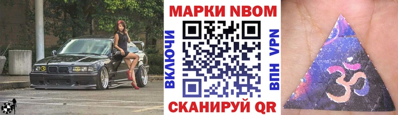 блэк спрут вход  Нарткала  Марки 25I-NBOMe 1,8мг 
