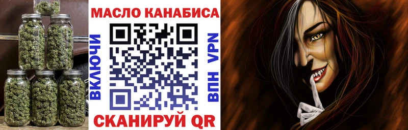 ТГК гашишное масло  KRAKEN маркетплейс  Нарткала 