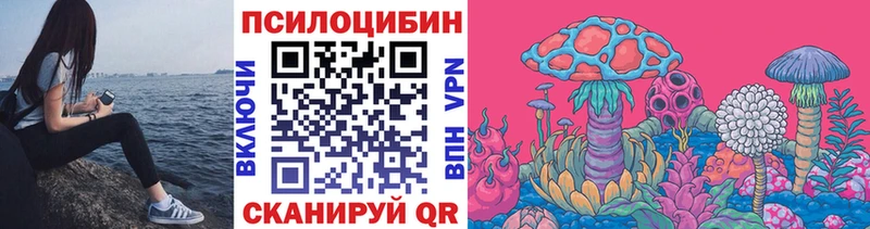 Галлюциногенные грибы ЛСД цены наркотик Нарткала